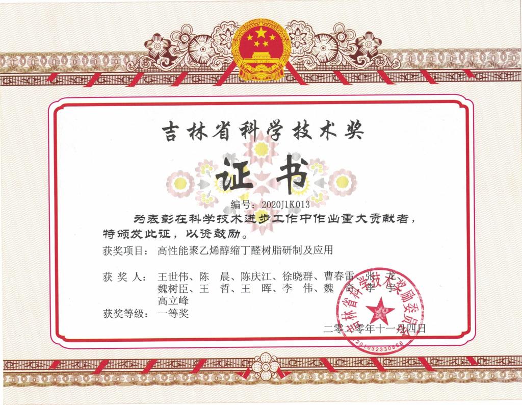勇破高端粘附技术壁垒