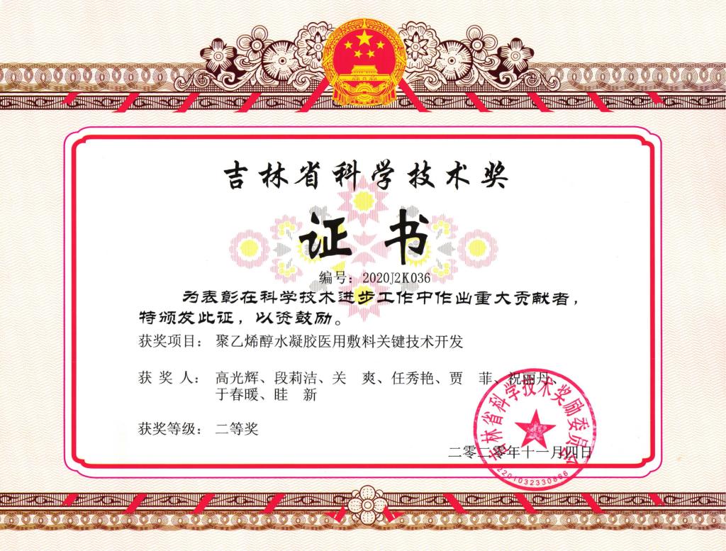 版权所有